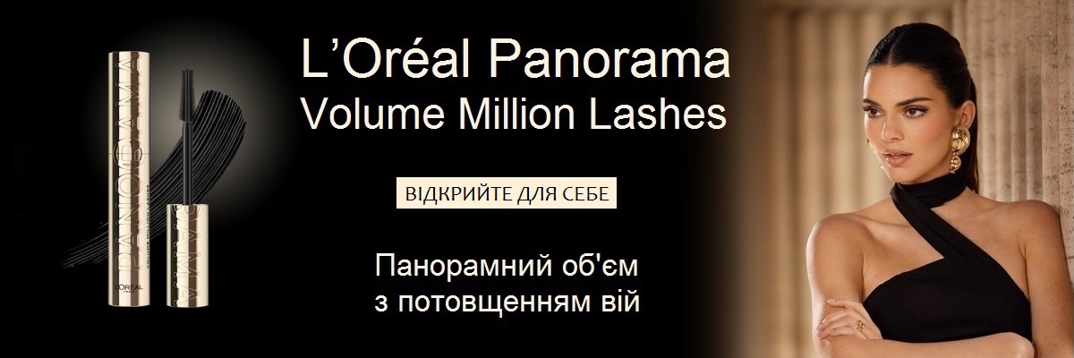 L'Oreal Panorama Black Mascara